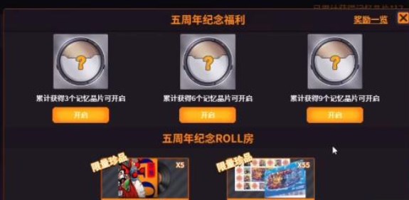 csgo五周年答题活动回忆长廊答案是什么? 回忆长廊答题题库及答案介绍
