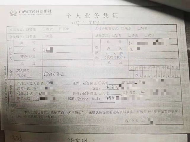 1200万存款被银行职员私自转走：储户被判担责八成，二审维持原判