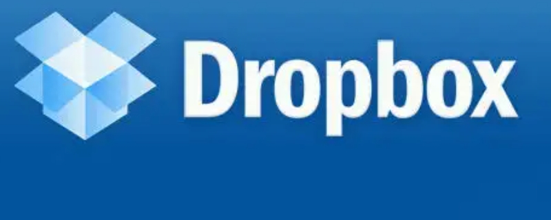 dropbox是什么软件（Dropbox是什么软件）