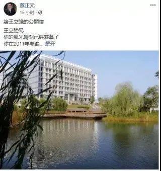 这个“巨骗”汉奸，报应终于来了？