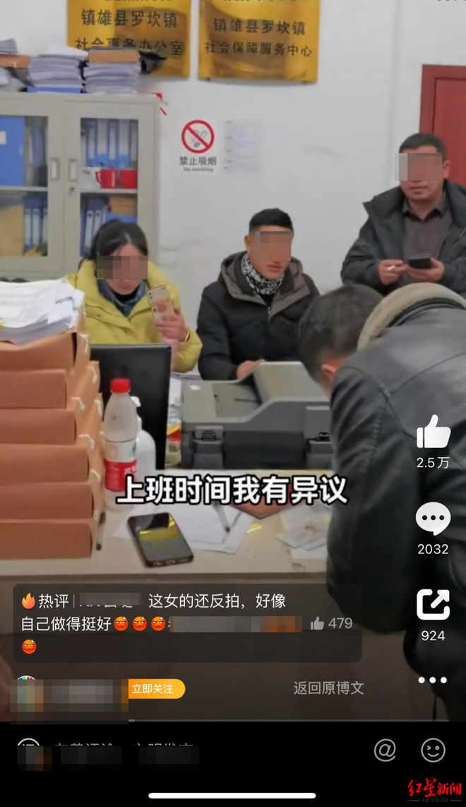 云南一男子连跑3次办结婚证未果 官方：涉事工作人员为外聘的临时工 