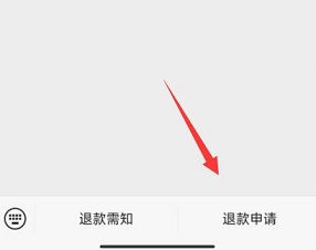 战网退款申请在哪里？暴雪游戏战网退款申请快速入口