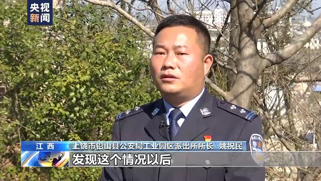 总台记者调查:胡某宇的尸体被发现现场情况