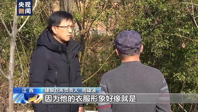 总台记者调查:胡某宇的尸体被发现现场情况