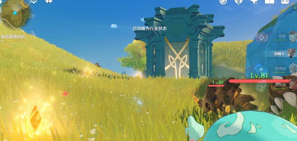 原神璃月地灵龛10把钥匙在哪 原神璃月地灵龛钥匙有几把