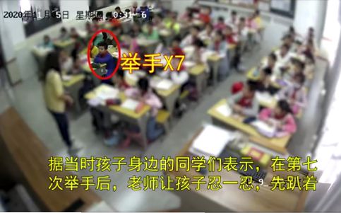 课堂上身体不适7次举手，8岁男孩送医后不幸离世……当地教育部门回应