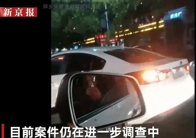 江西2民警1辅警查酒驾被刺 因公牺牲 