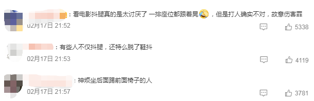 男子看电影遇后排观众抖腿,殴打对方致轻伤二级获刑,为什么有人会不自觉抖腿?