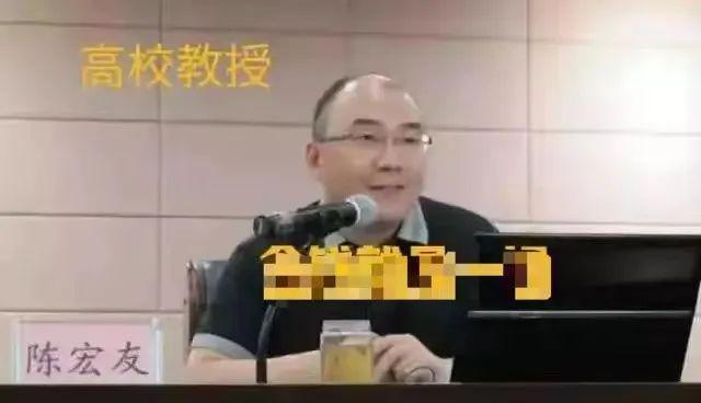 亲历者回忆“名师”陈宏友演讲：鼓吹外国人血统崇高，建议学生出国了就别回来 