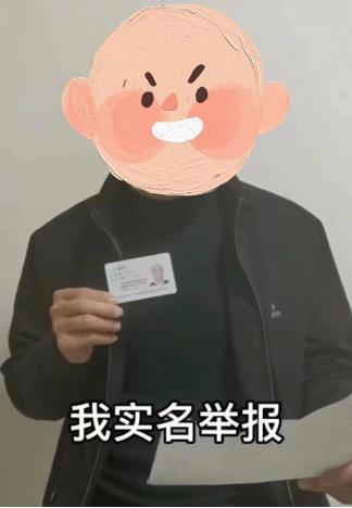 “河南鹤壁举报人遭秒抓事件” 鹤壁市事件