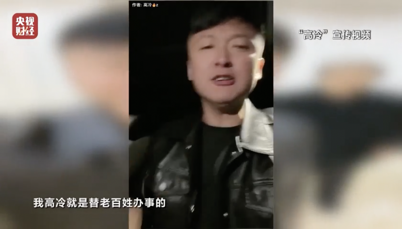 3·15晚会丨荒诞的“卖惨坑老”！苦情戏直播局中局：“儿子”们专门骗老人买神药