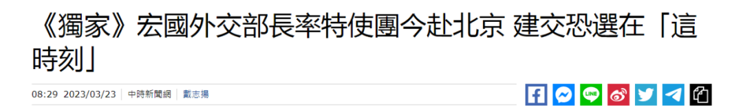 “关键时刻”来了，民进党当局气急败坏