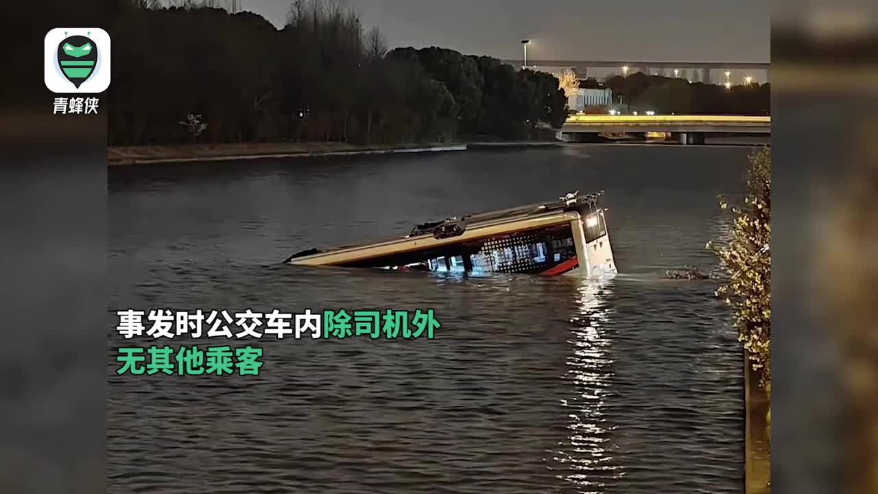 上海坠河公交驾驶员仍在抢救中 上海公交坠河事件