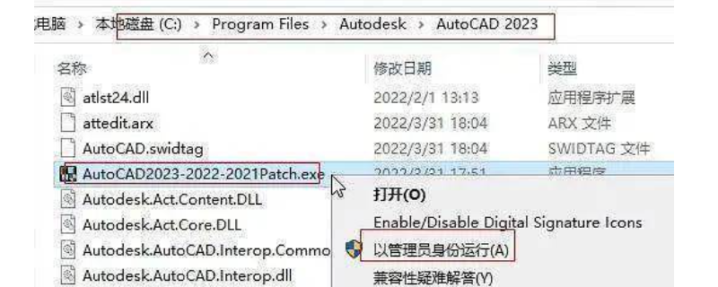 cad2023序列号和密钥（autocad2023序列号和密钥）