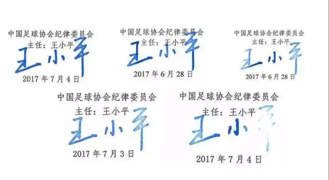 国家体育总局党组成员、副局长杜兆才接受中央纪委国家监委纪律审查和监察调查