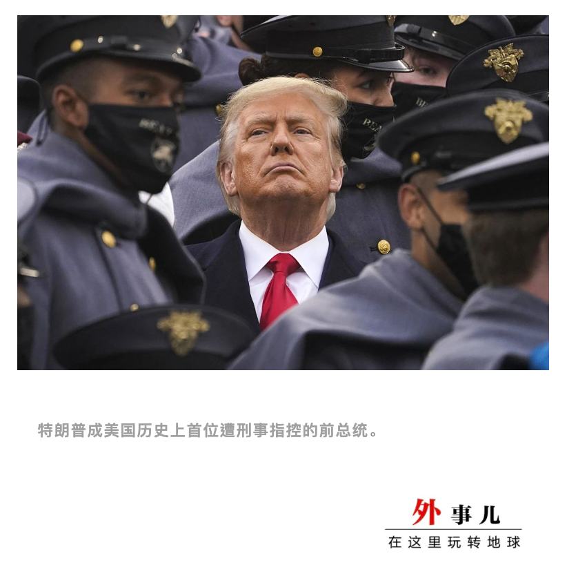 特朗普首次“过堂”,会发生什么 特朗普闯国会