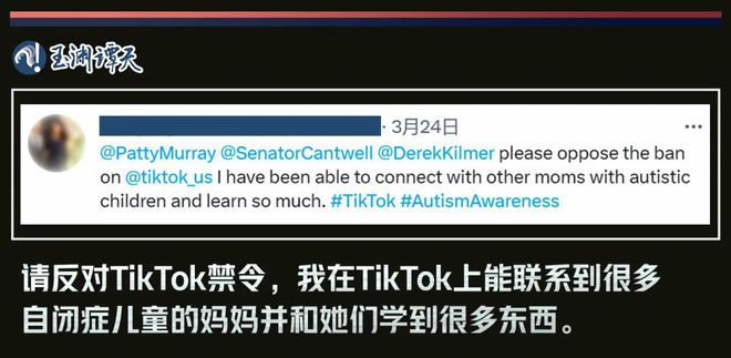 澳大利亚将在政府设备上移除TikTok,外交部:已向澳方提出严正交涉