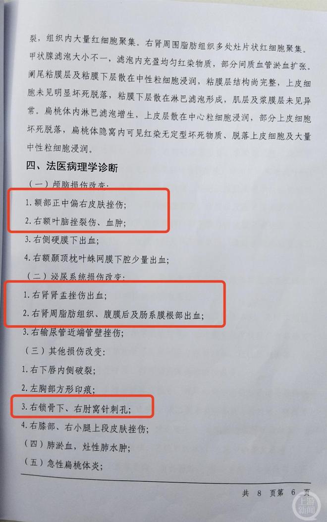 四川德阳罗江警方通报学生寝室内死亡：符合摔跌致颅脑损伤死亡，排除刑案    