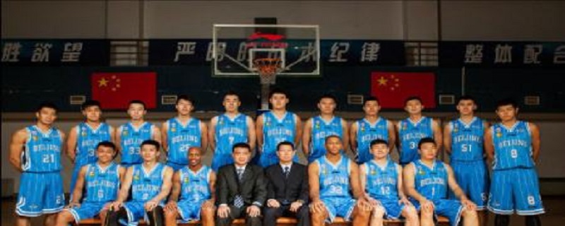 北京首钢男篮队员名单 北京首钢男篮队员名单照片