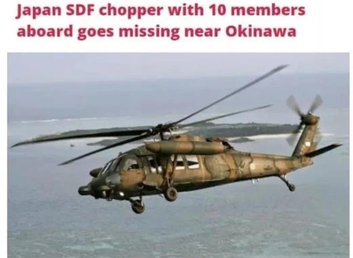 日本发现疑似坠海直升机乘员遗体 日本飞机坠海