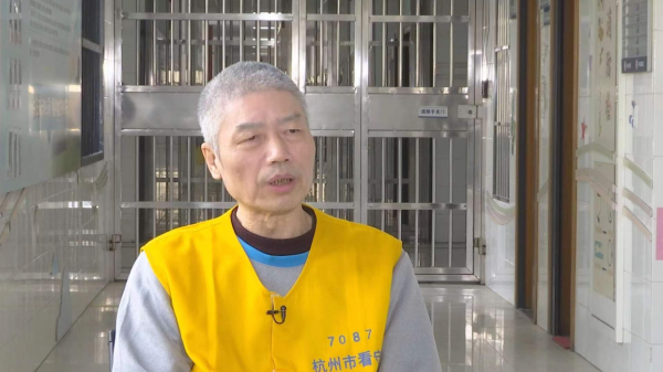 迷信“风水” 有钱人迷信风水