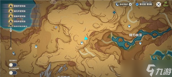 原神3.6须弥地灵龛位置在哪?10个须弥地灵龛具体位置分布点位