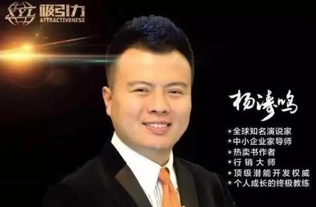 一个脚印卖4万！卧底揭秘疯狂的“成功学大师” 