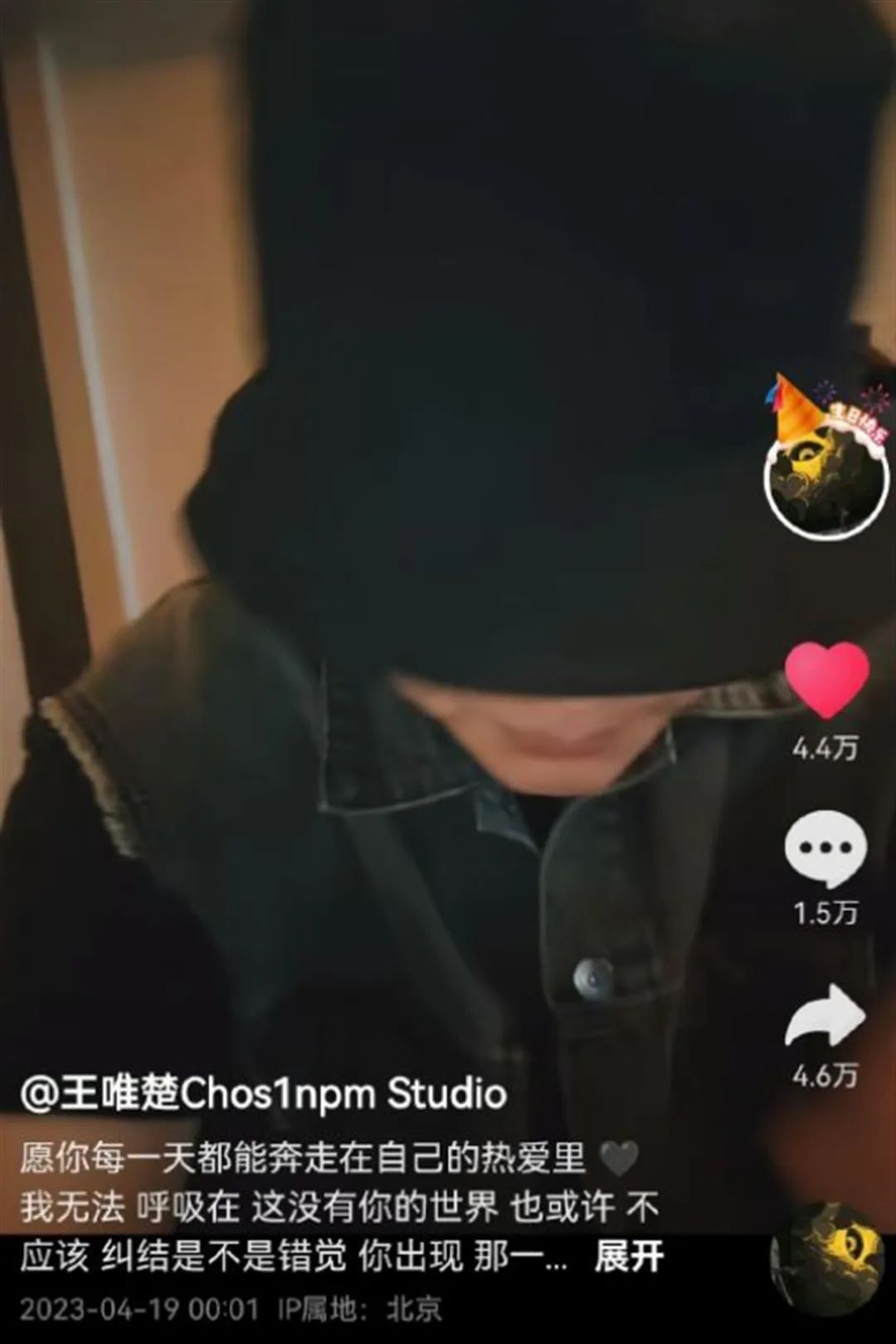 投诉!举报!知名艺人复出不到24小时账号被封,发长文卖惨求放过