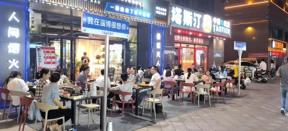 “五一”假期的淄博：12万人前往，店主陷入“甜蜜烦恼”