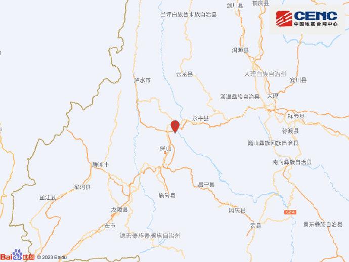 云南保山市隆阳区发生5.2级地震 云南保山市隆阳区发生5.2级地震是哪一年