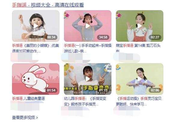 对话因手指谣“挖呀挖”走红的幼师:没团队,火了之后没睡过一个好觉