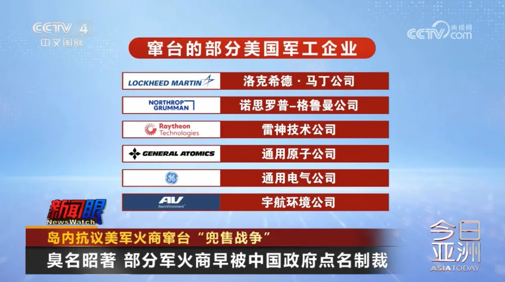 【侠客岛(侠客岛腊八粥的秘密)