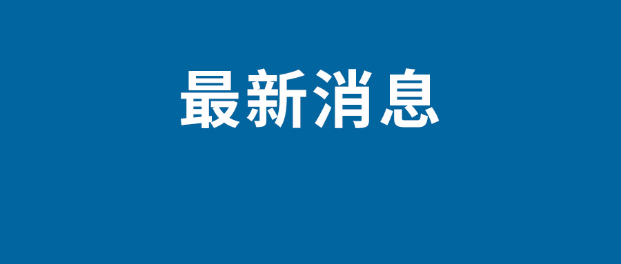 乔布斯签名支票拍卖超74万元（乔布斯签名版）