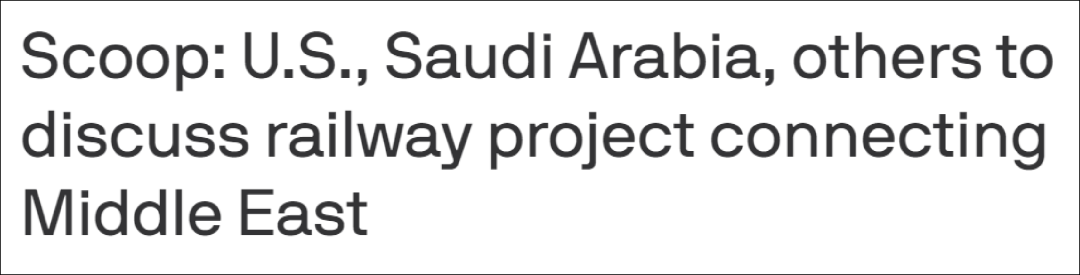 美国三巨头罕见同场出席听证会（美国三州听证会）