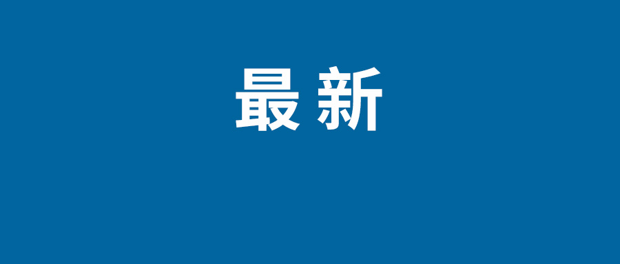 5月20日蚂蚁新村今日答案最新：哪一地区享有“蜀纸之乡”的美称？