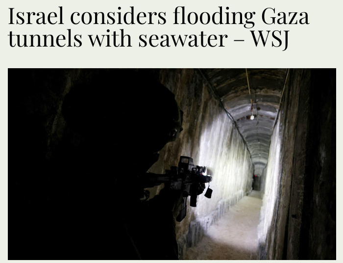 水淹哈马斯？（水淹哈马斯隧道）