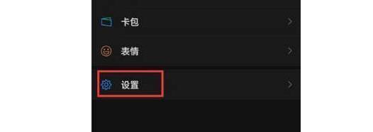 微信怎么注销账号?微信注销需要多少天?还能恢复吗