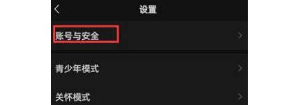 微信怎么注销账号?微信注销需要多少天?还能恢复吗