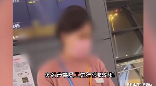 让迟到外籍旅客先登机?涉事人停职 吉祥航空回应