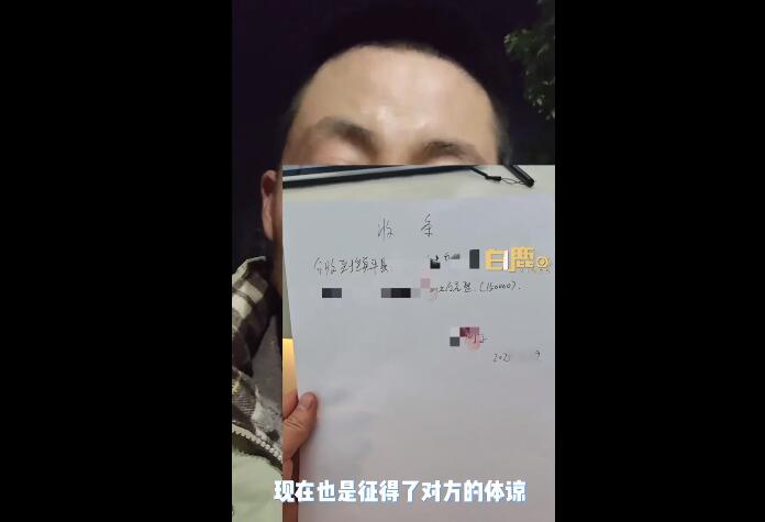 男子被杠铃压死健身房老板赔50万 找亲戚朋友借钱凑了15万