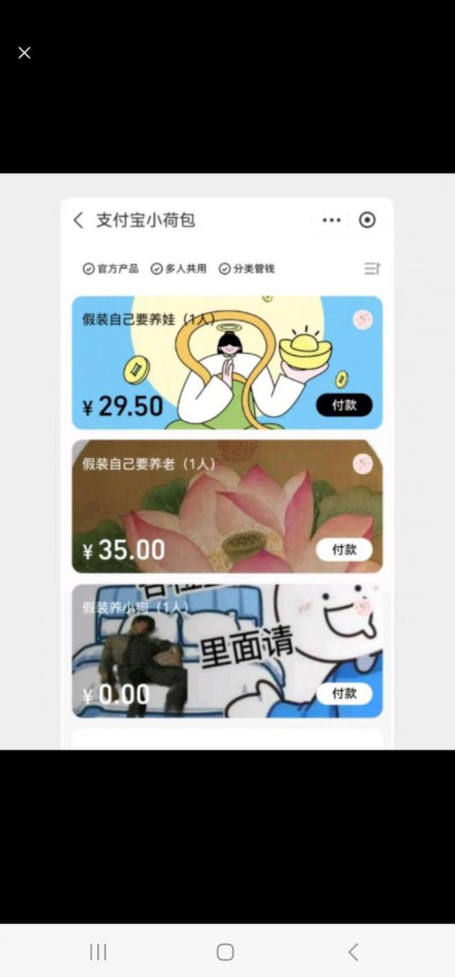 “假装存钱潮”受追捧!有人假装怀孕74天,存下3000多元