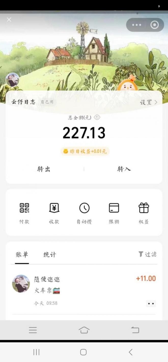 “假装存钱潮”受追捧!有人假装怀孕74天,存下3000多元