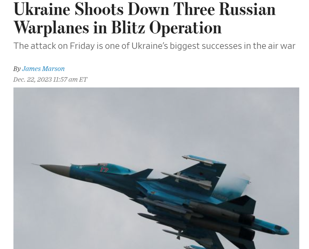 乌克兰军方：“一次击落3架苏-34”（乌克兰击落客机）