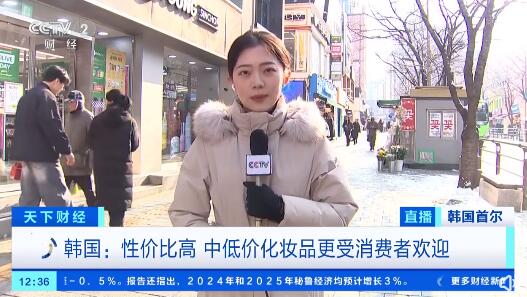 中国化妆品在韩国火了 韩国化妆品销往中国战略