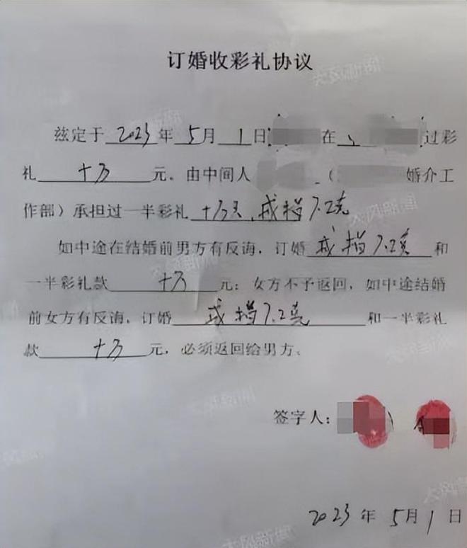 “订婚强奸案”一审宣判:男子以强奸罪被判3年当庭上诉
