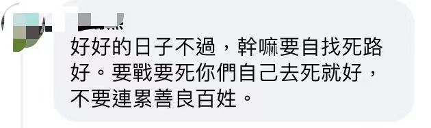 台湾兵役延长即将施行，年轻人闹翻天了......