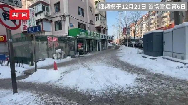 辽宁本溪住建局解约未在编环卫工，新公司接收情况如何？