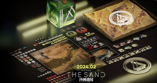 明日方舟生息演算什么时候开启？生息演算2024复刻时间介绍