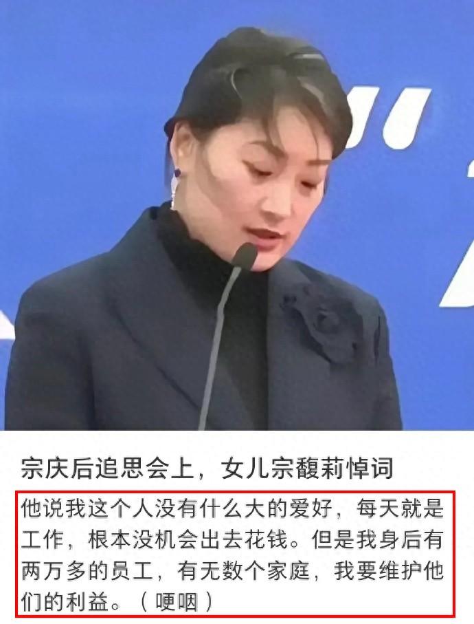 娃哈哈20年老员工曝钟睒睒:不止高价窜货,还骗了娃哈哈运费补贴