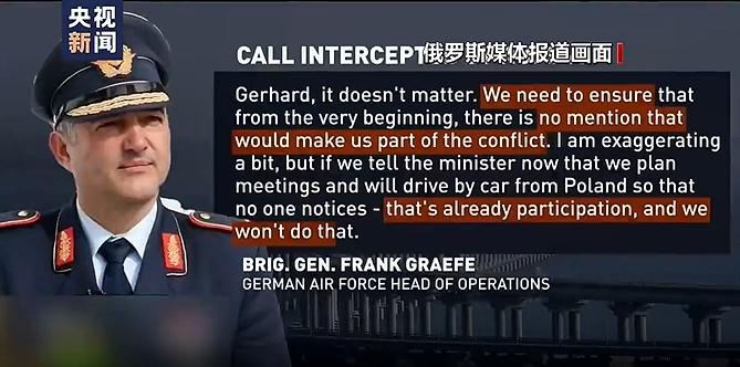 德军官被曝讨论助乌袭击克里米亚大桥,朔尔茨回应:问题严重